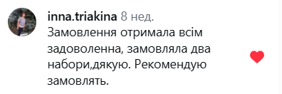 Відгук покупця