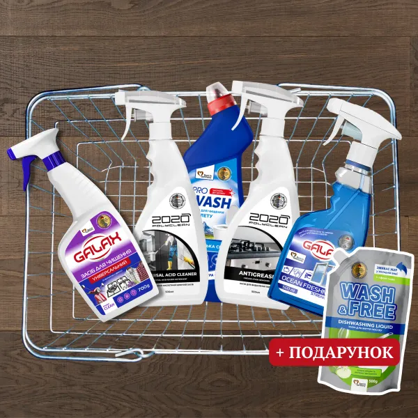 Набір проти жиру та нальоту «Експерт Чистоти» 2.0