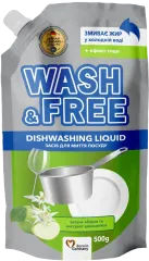 Wash&Free для миття посуду