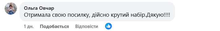 Відгук покупця