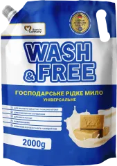 Мило господарське Wash&Free