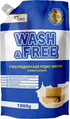 Господарське рідке мило — плямовивідник