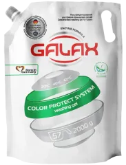 Гель GALAX для кольорових