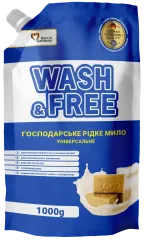 Мило господарське Wash&Free