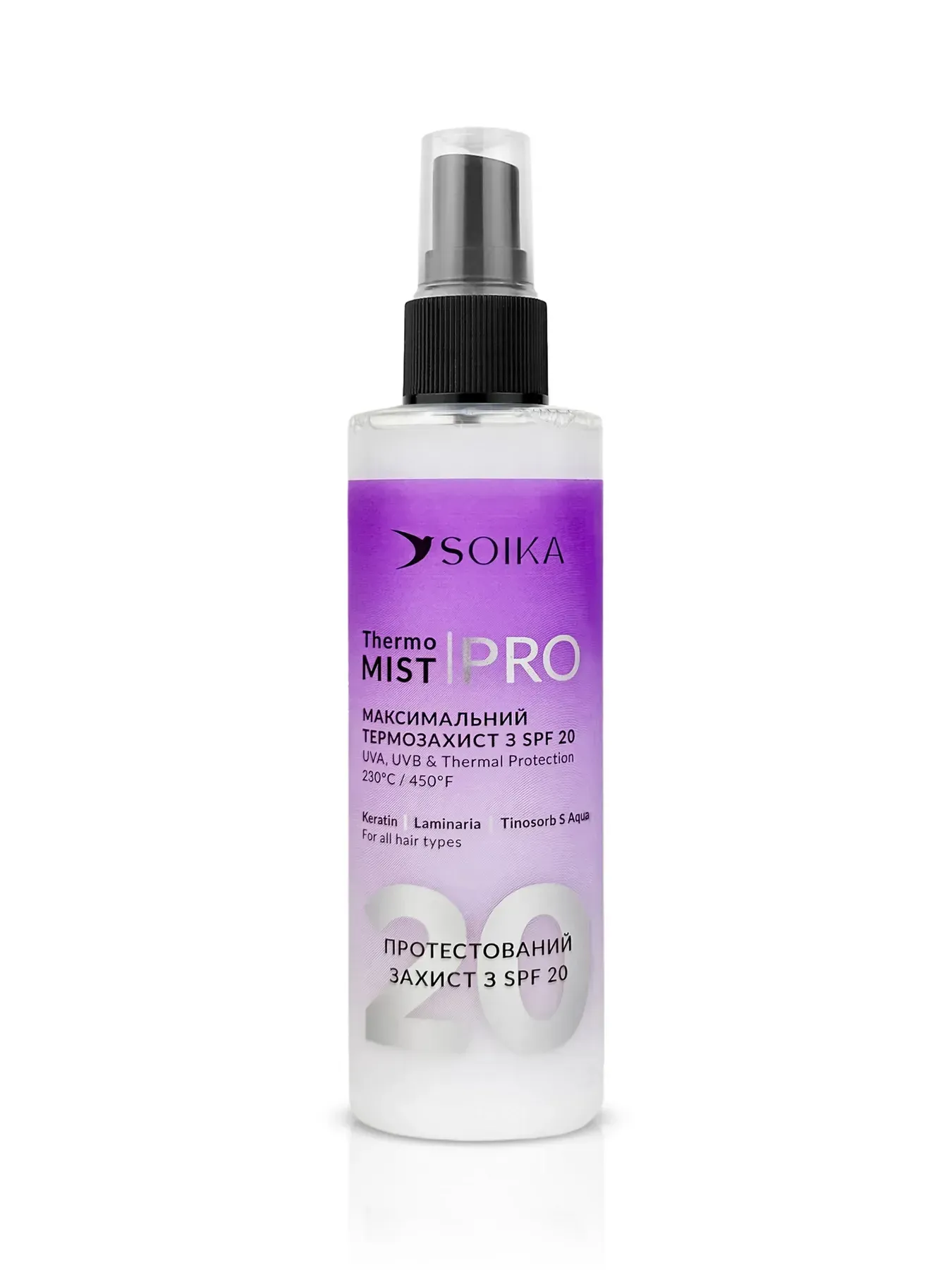 Thermo Mist PRO «Максимальний захист» SPF 20