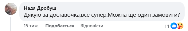 Відгук покупця
