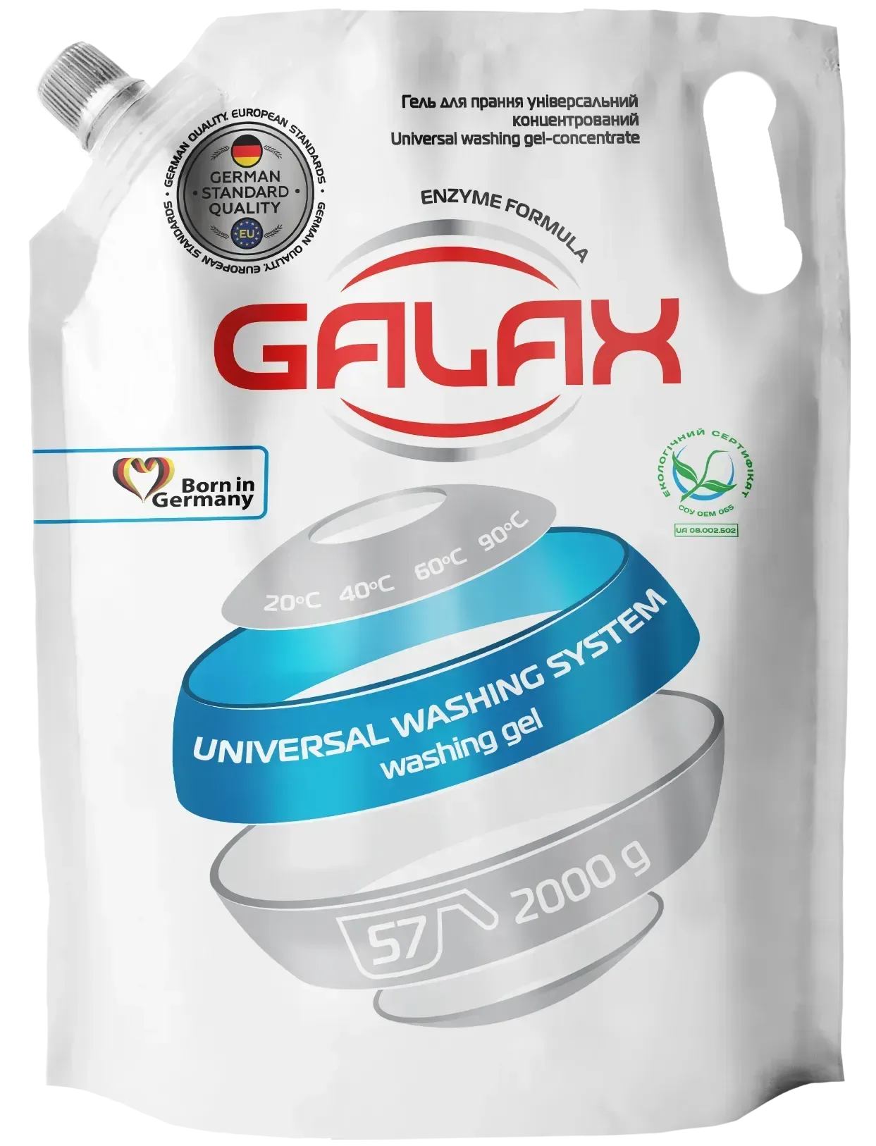GALAX концентрат для кольорового