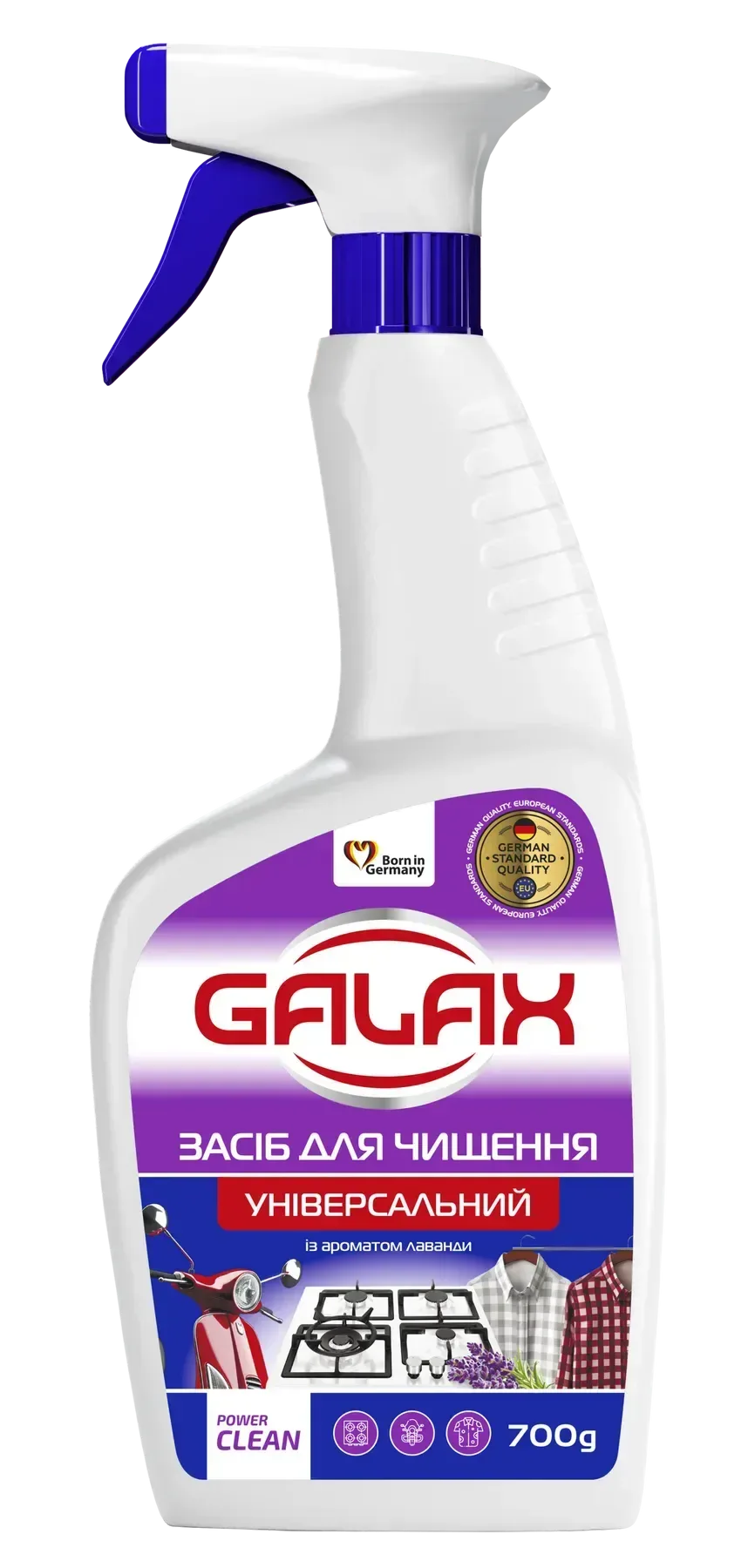 GALAX засіб від плям «Лаванда»