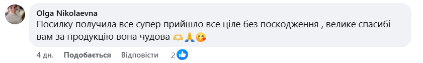 Відгук покупця