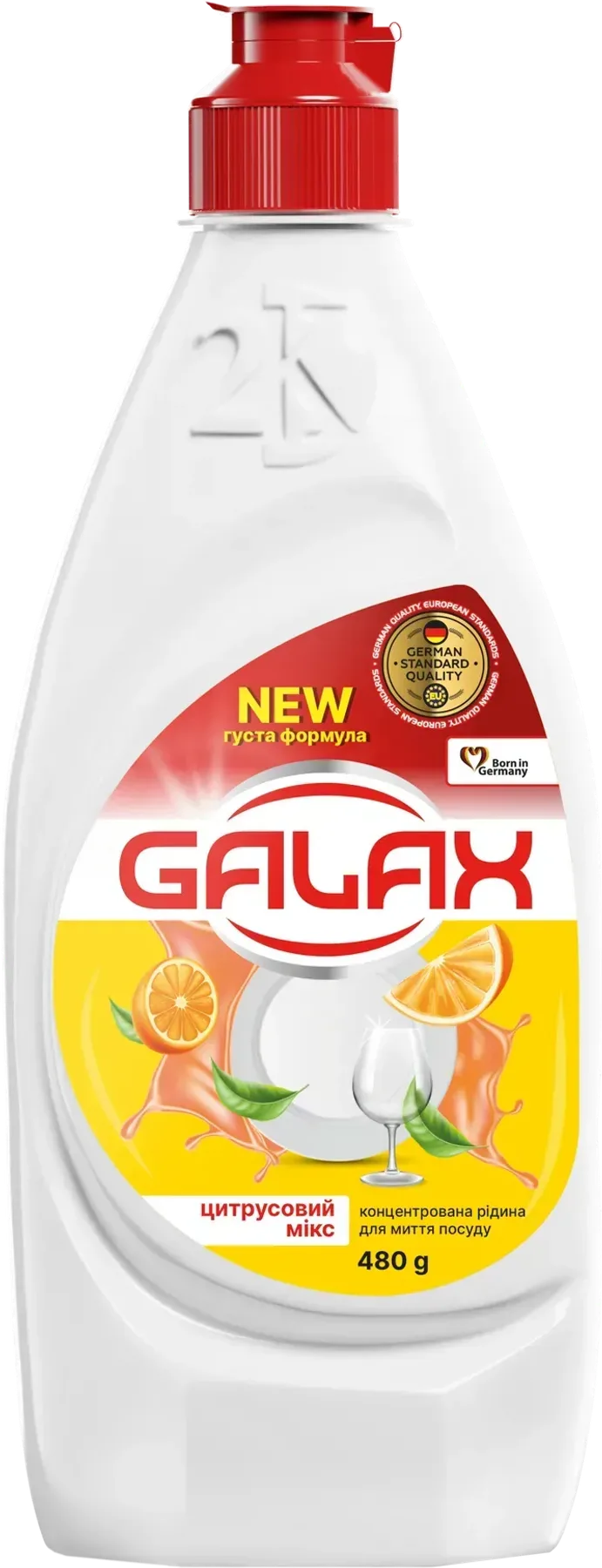 GALAX рідина для миття посуду «Цитрусовий мікс»